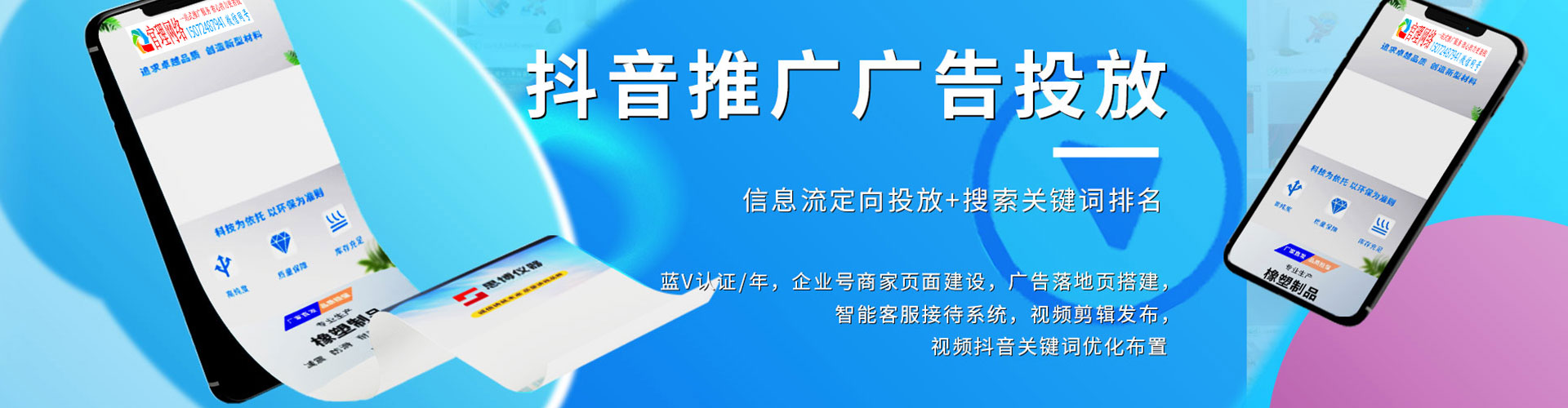 湖南谷歌竞价